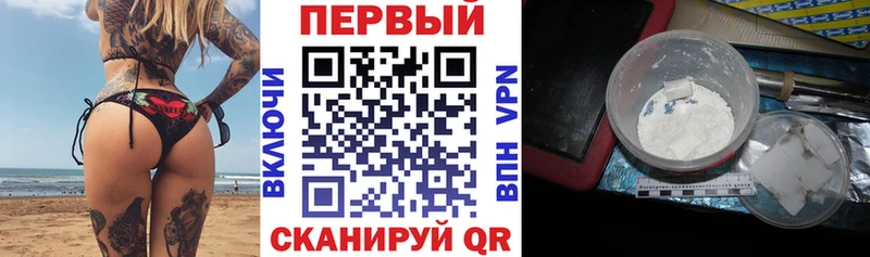 Амфетамин Premium наркота Серафимович