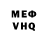 Кетамин VHQ Irina Molokostenko