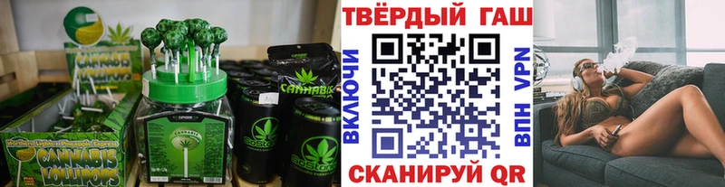 купить закладку  Серафимович  Печенье с ТГК марихуана 