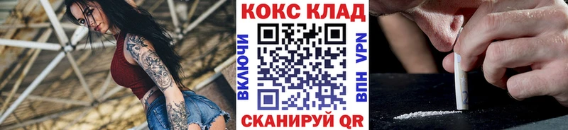 kraken tor  Серафимович  даркнет телеграм  Кокаин Fish Scale 