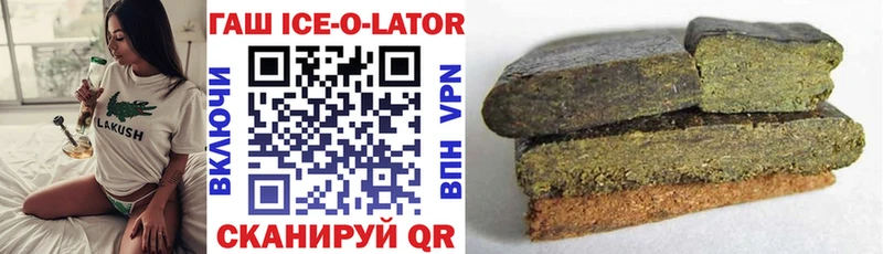 наркошоп  Серафимович  Гашиш VHQ 