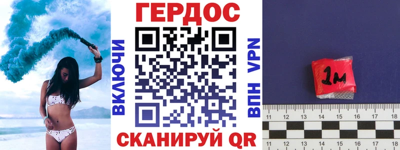 ГЕРОИН Афган Серафимович