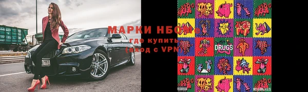 мефедрон мука Арсеньев
