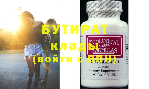 эйфоретик Армянск