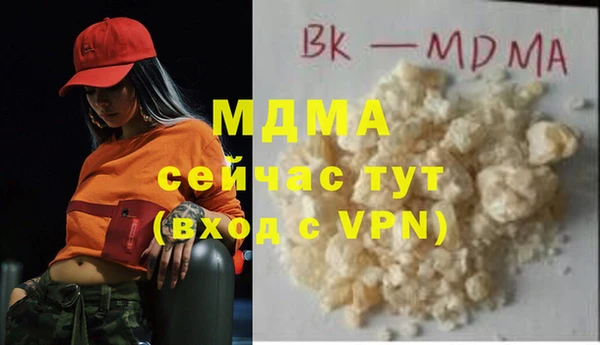 дистиллят марихуана Аркадак