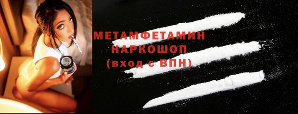 соль ск Балабаново