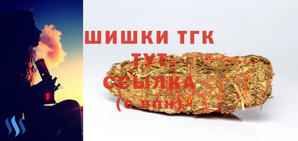 мефедрон мука Арсеньев