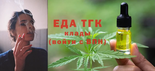 эйфоретик Армянск
