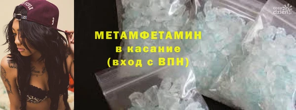 соль ск Балабаново