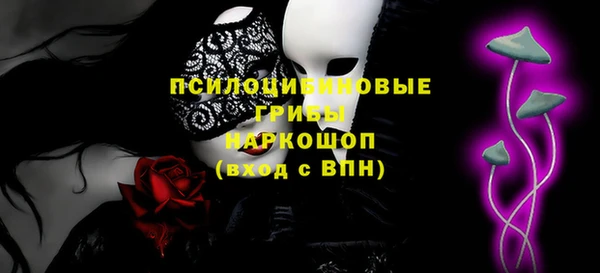 mdma Заволжье