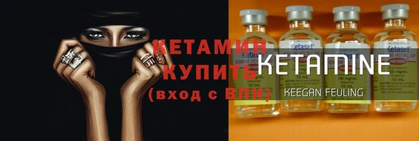 мефедрон мука Арсеньев