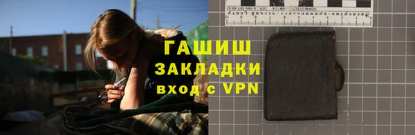метамфетамин Заводоуковск