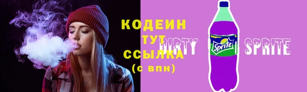 соль ск Балабаново