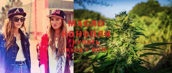 мефедрон мука Арсеньев