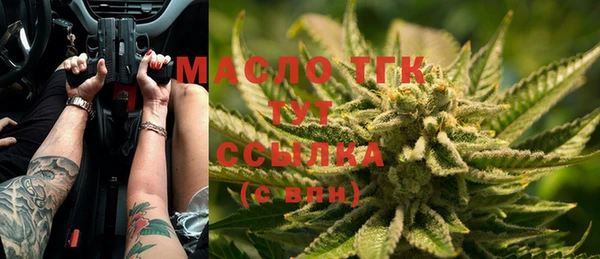 метамфетамин Заводоуковск