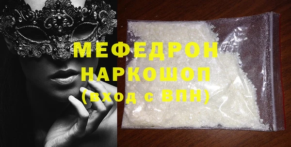 СК Заволжск