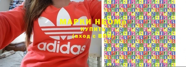 mdma Балахна