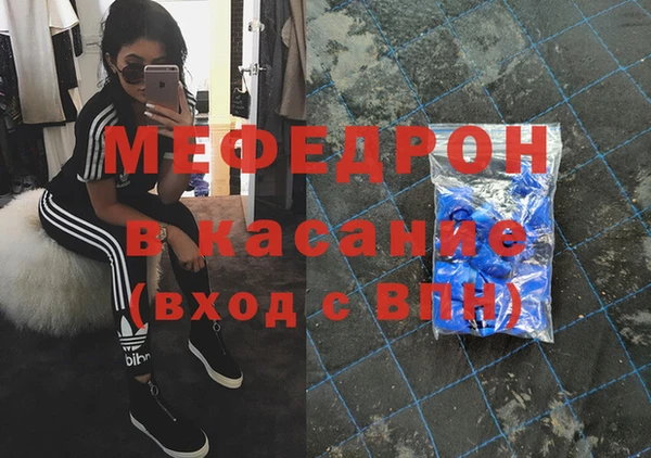 эйфоретик Армянск