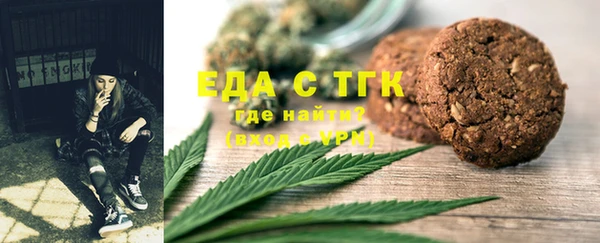 эйфоретик Армянск