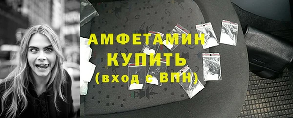 мефедрон мука Арсеньев
