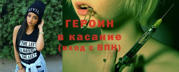 мефедрон мука Арсеньев