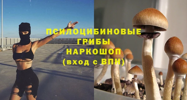 мефедрон мука Арсеньев