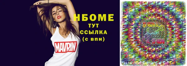 эйфоретик Армянск
