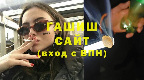 эйфоретик Армянск