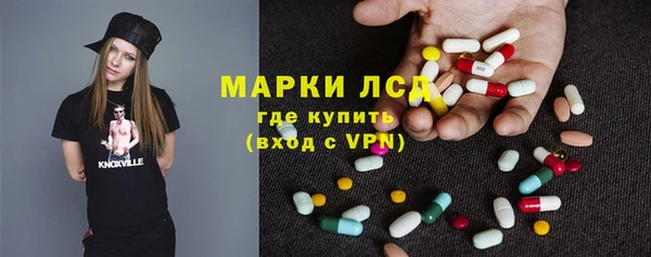 мефедрон мука Арсеньев