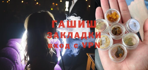 соль ск Балабаново
