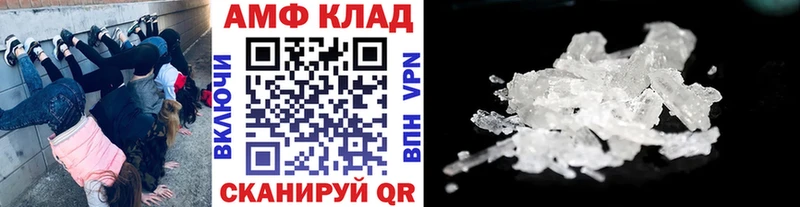 МЕТАМФЕТАМИН Methamphetamine  даркнет как зайти  Серафимович  как найти  