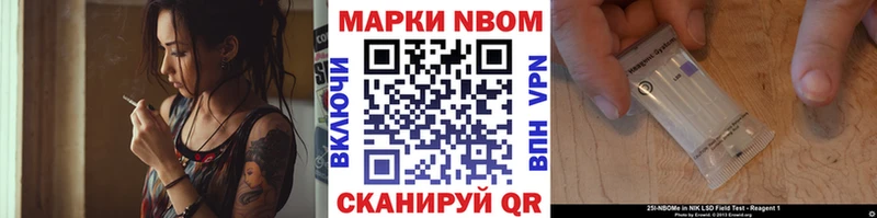 Наркотические марки 1,5мг  Серафимович 