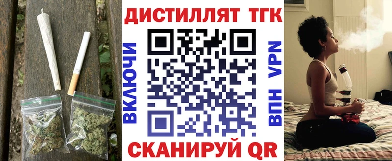 ТГК Wax  дарк нет как зайти  Серафимович  купить закладку 